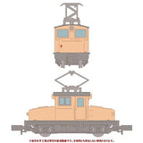 Nostalgic Tetsudou Collection Vol.3 [2.Tomii Chemical Industry EB527]