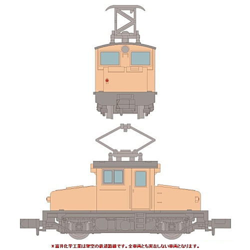 Nostalgic Tetsudou Collection Vol.3 [2.Tomii Chemical Industry EB527]