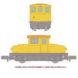Nostalgic Tetsudou Collection Vol.3 [3.Tomii Chemical Industry AB402]