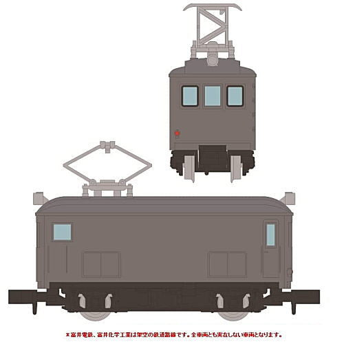 Nostalgic Tetsudou Collection Vol.3 [4.Tomii Electric Railway EB213]
