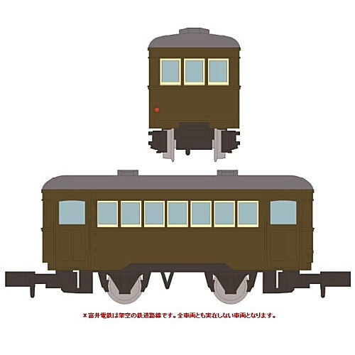 Nostalgic Tetsudou Collection Vol.3 [7.Tomii Electric Railway HA 2]