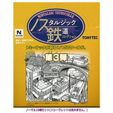 Nostalgic Tetsudou Collection Vol.3 [Normal 10 type set(Secret are NOT including)]