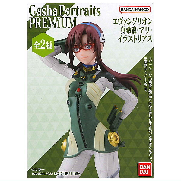 Gasha Portraits PREMIUM EVANGELION Makinami Mari Illustrious [All 2 type set(Full Complete)]