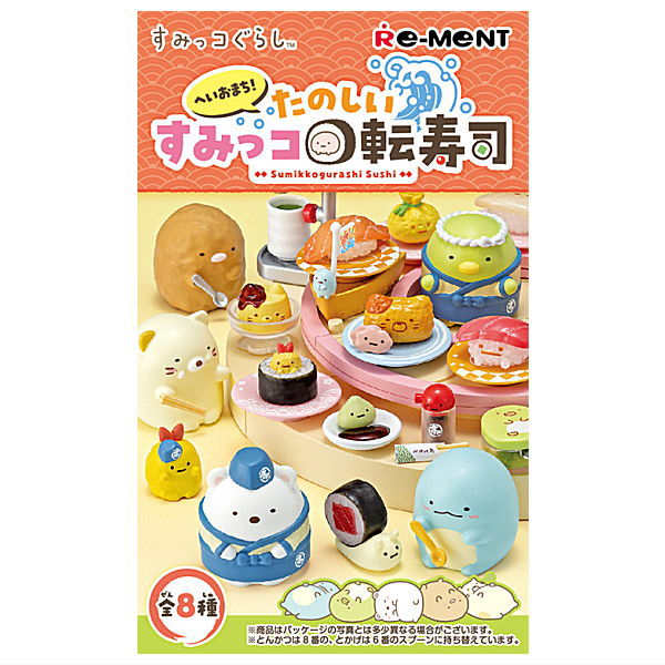 Sumikkogurashi Sushi [All 8 type set(Full Complete)]