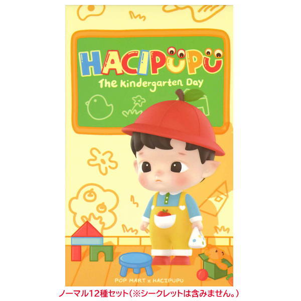 POPMART HACIPUPU Kindergarten Series [Normal 12 type set (Secret is NOT including)]