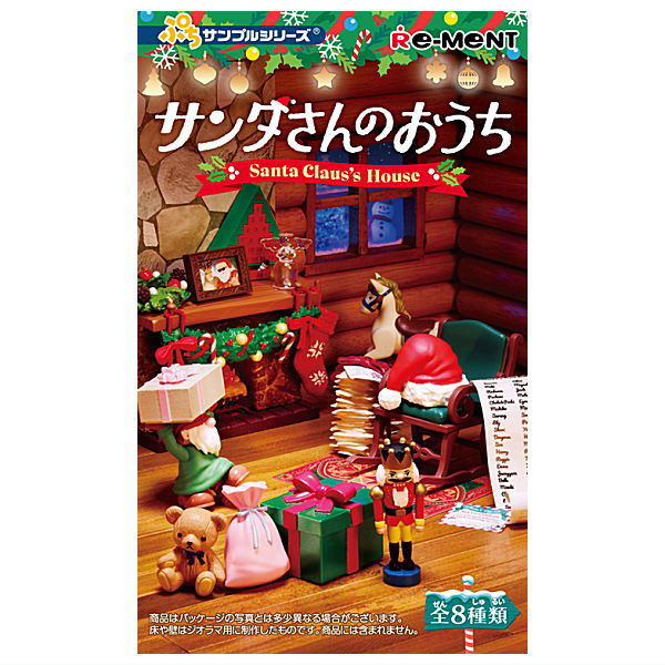 Petit Sample Series Santa Claus's House [All 8 type set(Full Complete)]