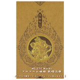 MELETE Works Aroma Princess Dunhuang Giraku [Normal 10 type set(Secret are NOT including)]