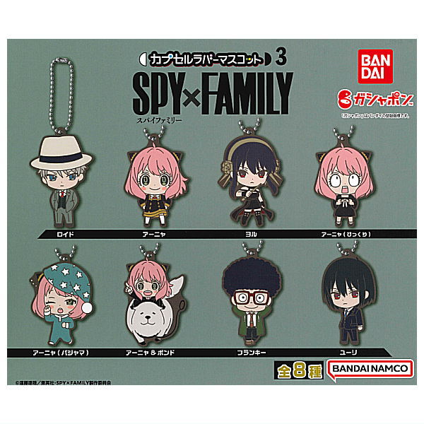 GASHABOX SPYxFAMILY Capsule Rubber Mascot Part.3 [All 8 type set (Full Complete)]