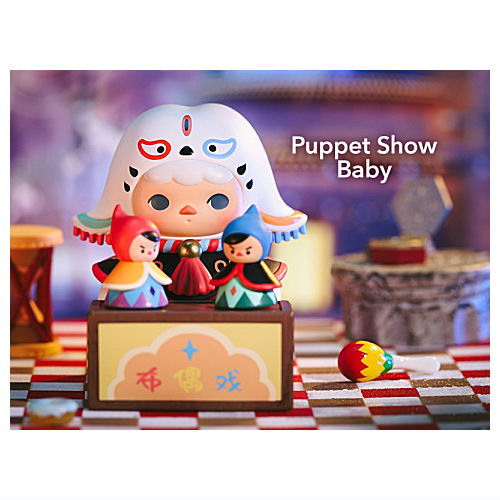 POPMART PUCKY Festival Babies Series [3.Puppet Show Baby]