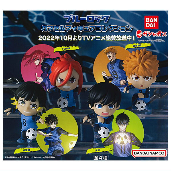 GASHABOX Bluelock Capsule Figure Collection [All 4 type set(Full Complete)]