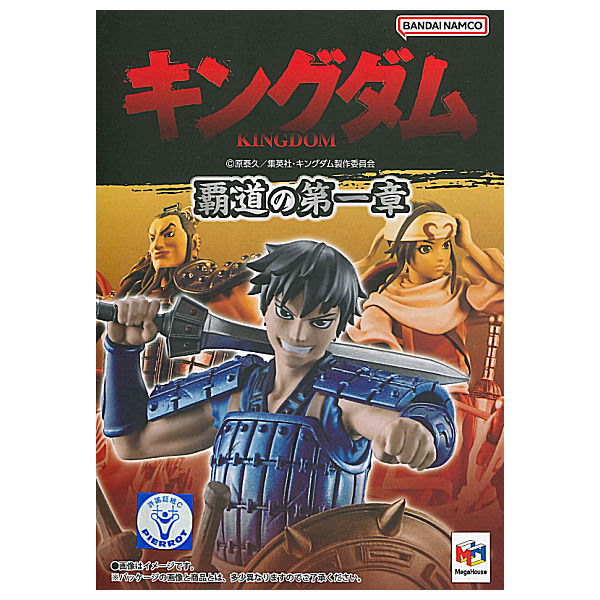 Petitrama EX Kingdom Domination Chapter 1 [All 3 type set (Full Complete)]