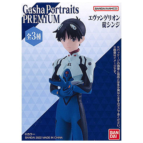 Gasha Portraits PREMIUM EVANGELION Shinji Ikari [All 2 type set (Full Complete)]