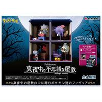 Pokemon Midnight Mansion [All 4 type set(Full Complete)]