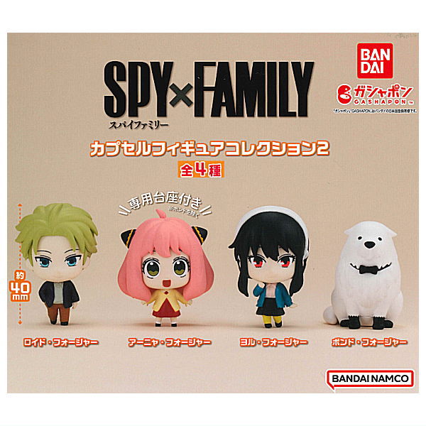 GASHABOX SPY x FAMILY Capsule Figure Collection Part.2 [All 4 type set (Full Complete)]