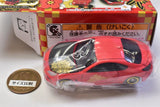 Fukutoku Tomica [4.Toyota GR 86 (Lion)]