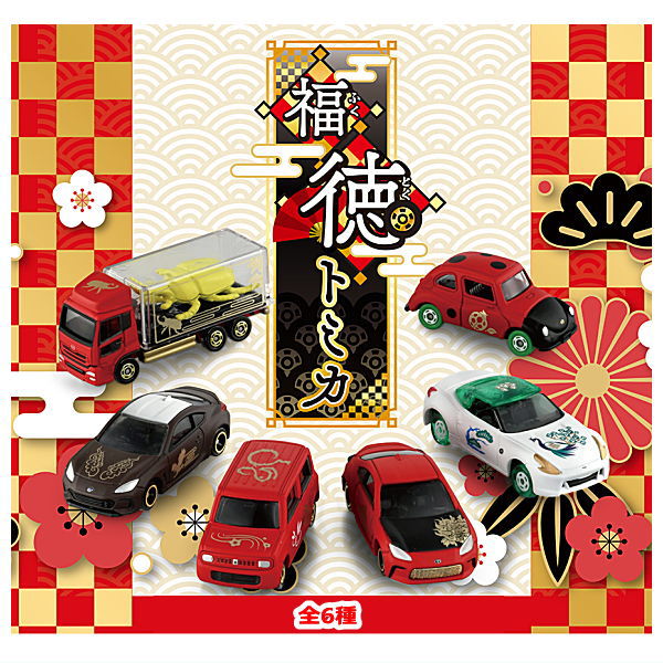 Fukutoku Tomica [All 6 type set (Full Complete)]