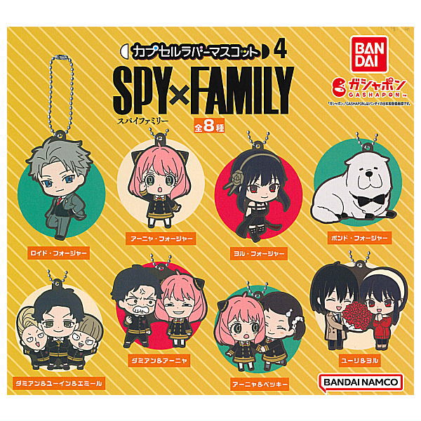 GASHABOX SPYxFAMILY Capsule Rubber Mascot Part.4 [All 8 type set (Full Complete)]