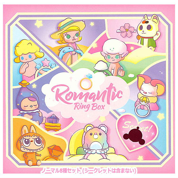 POPMART Romantic Ring Box Series [Normal 8 types set (Secret is NOT including)]