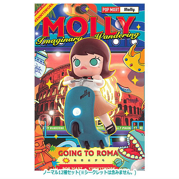 その他 POPMART MOLLY Steampunk Molly by Mitsuji Kamata x Kenny Wong x Manas S+U+M