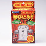 Super Sound YOBIKOMI-KUN Mini DX