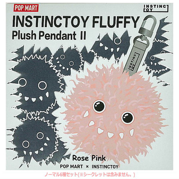 POPMART INSTINCTOY FLUFFY Plush Pendant 2 Series [Normal 6 POPMART INSTINCTOY FLUFFY Plush Pendant 2 Series [Normal 6