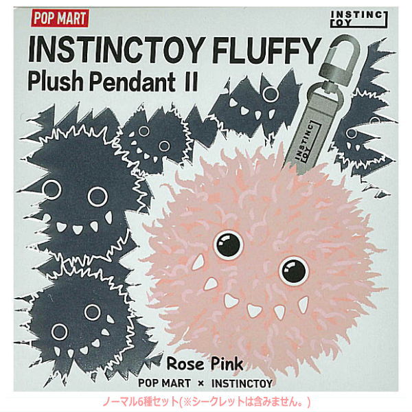 POPMART INSTINCTOY FLUFFY Plush Pendant 2 Series [Normal 6 type set (Secret is NOT including)]