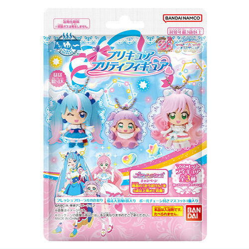 Charayu Figure Collection Hirogaru Sky! Pretty Cure pretty figure [All 3 type set (Full Complete)]