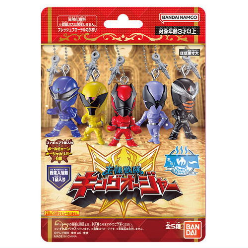 Charayu Figure Collection Ohsamasentai King Ohger [All 5 type set (Full Complete)]