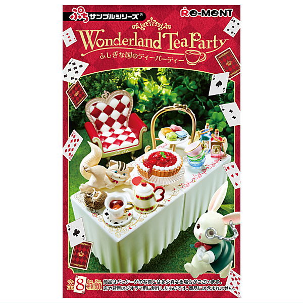 Petit Sample Series Wonderland Tea Party [All 8 type set(Full Complete)]