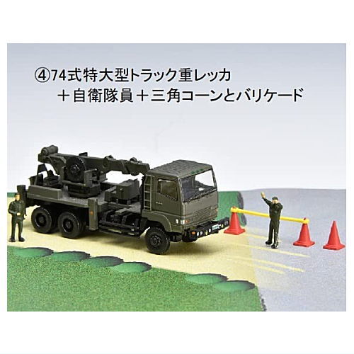 GJ! Hataraku Norimono Hyakkei 003 SDF Disaster Prevention Training Site [4.74 Type Extra Large Truck Heavy Wrecker + SDF personnel + Triangular cone & barricade]