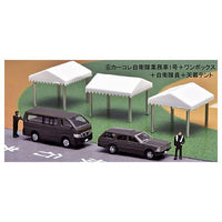 GJ! Hataraku Norimono Hyakkei 003 SDF Disaster Prevention Training Site [6.SDF Working Car #1 + One Box + SDF personnel + Curtain folding tent]