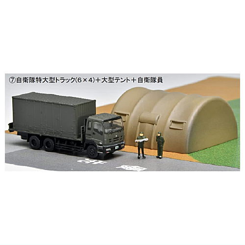 GJ! Hataraku Norimono Hyakkei 003 SDF Disaster Prevention Training Site [7.SDF Extra Large Truck (6 x 4) + Large tent + SDF personnel]