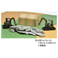GJ! Hataraku Norimono Hyakkei 003 SDF Disaster Prevention Training Site [8.Small excavator x2 + Debris + Small tent + Boarding crew]