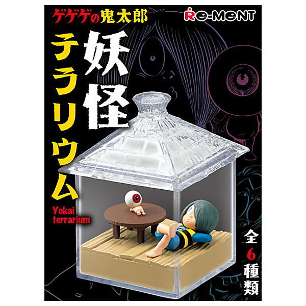 GeGeGe no Kitaro Yokai Terrarium [All 6 type set(Full Complete)]