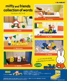 miffy and friends collection of words [All 6 type set(Full Complete)]