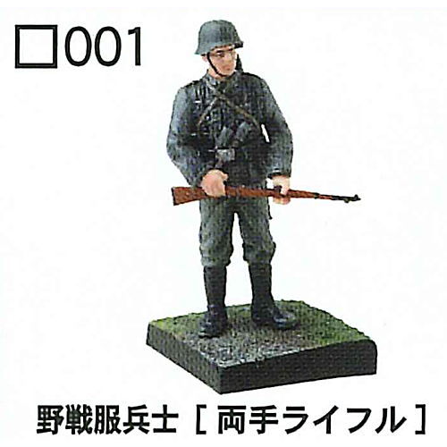 1/35 Combat Figure Vol.1 [1.Field Uniform Soldier [Two-Handed Rifle]]