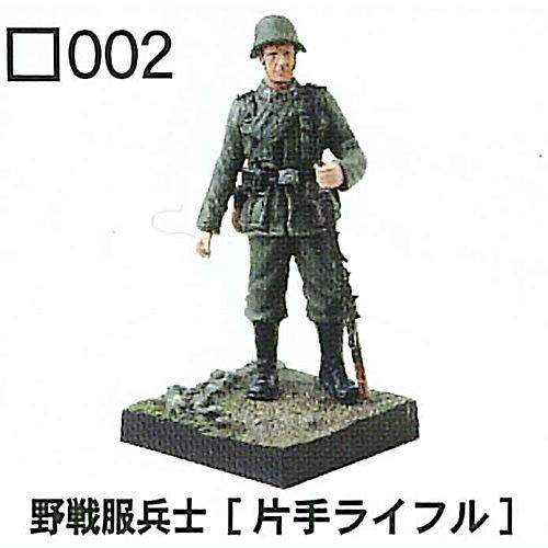 1/35 Combat Figure Vol.1 [2.Field Uniform Soldier [One-Handed Rifle]]