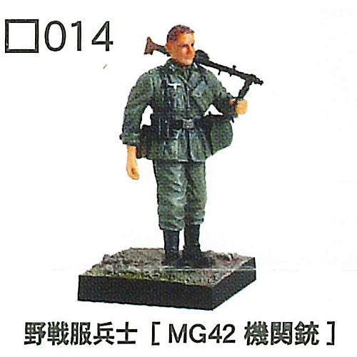 1/35 Combat Figure Vol.2 [4.(014) Field Uniform Soldier [MG42 Machine Gun]]