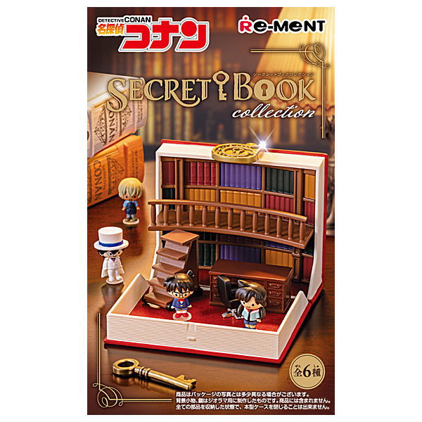 Detective Conan SECRET BOOK collection [All 6 type set(Full
