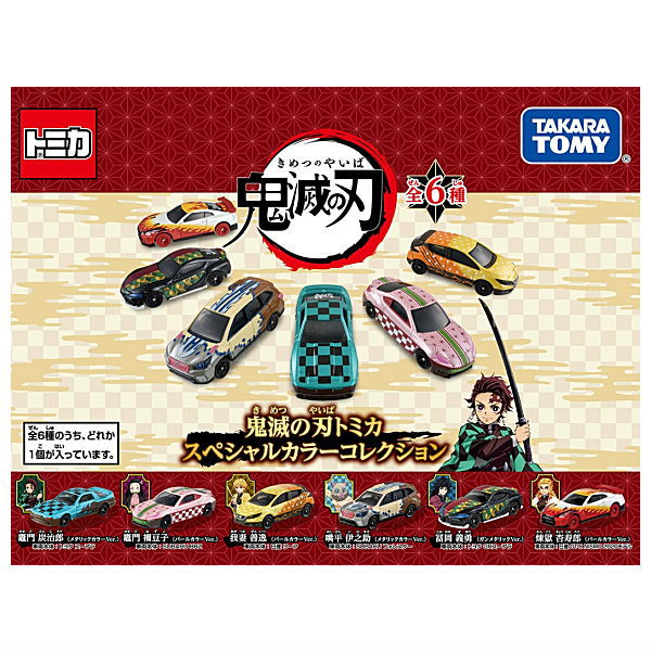 Kimetsu no Yaiba Tomica Special Color Collection [All 6 type set(Full Complete)]