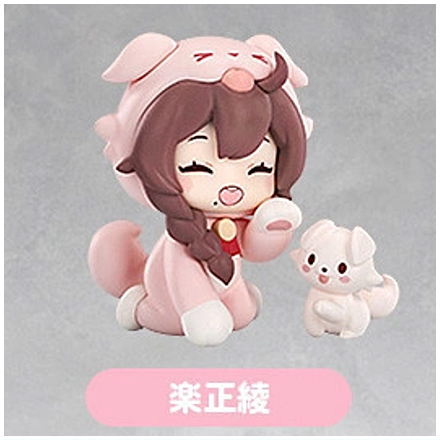 Collectible Figures Vsinger Pupu-chan [5.Yuezheng Ling]