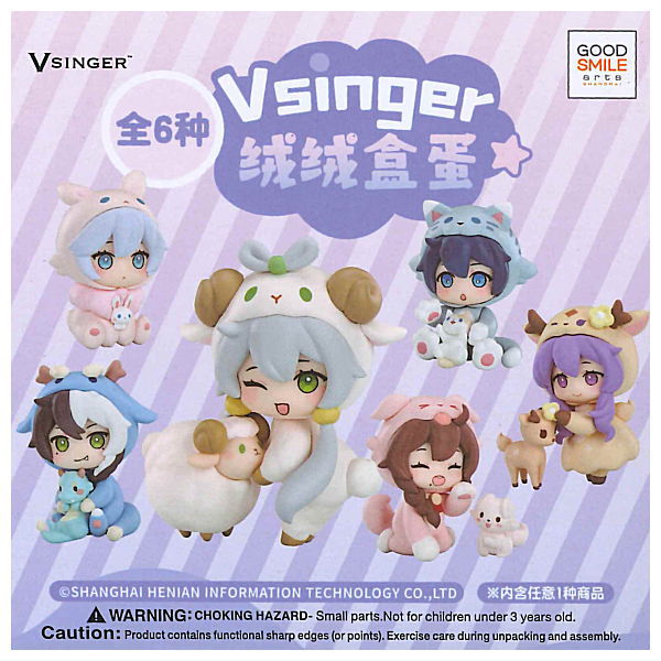 Collectible Figures Vsinger Pupu-chan [All 6 type set(Full Complete)]