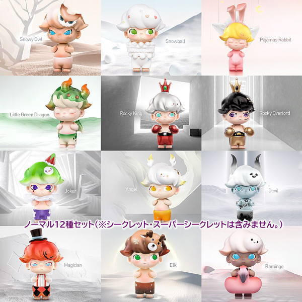 POPMART DIMOO Winter Dream シークレット POPMART DIMOO Letters from Snowman series [7.Secret: Winter