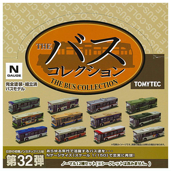 The Bus Collection Vol.32 Hino's Early Non-step Bus Edition [Normal 12 type set(secret is NOT including)]
