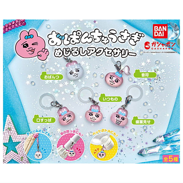 GASHABOX Opanchu usagi Mejirushi Accessory [All 5 type set (Full Complete)]
