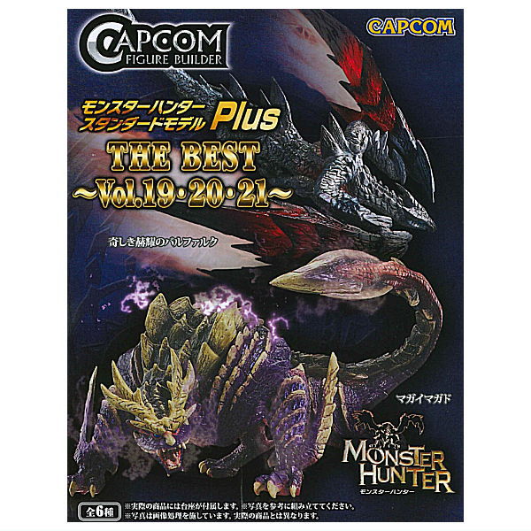 CAPCOM Figure Builder Monster Hunter Standard Model Plus THE BEST Vol.19,20,21 [All 6 type set(Full Complete)]