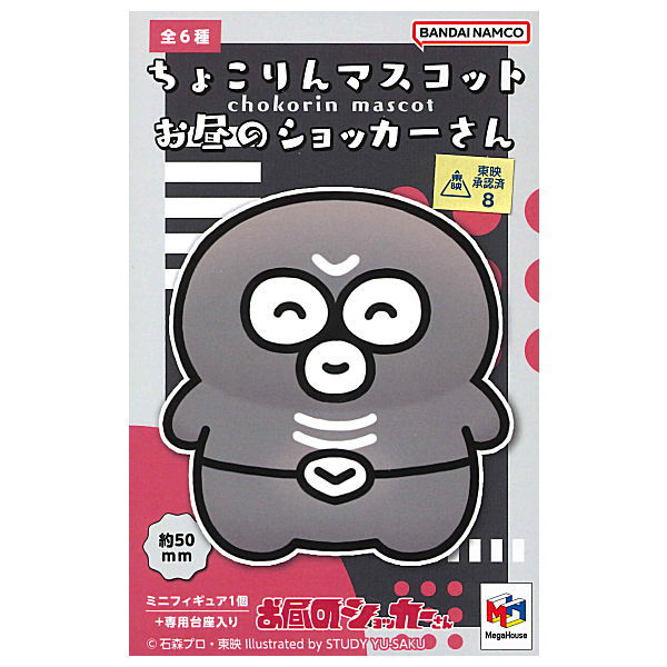 Chokorin Mascot Shocker During the Day [All 6 type set(Full Complete)]