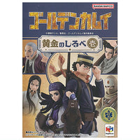 Puchirama Series EX Golden Kamuy Ougon no Shirube 1 [All 3 type set(Full Complete)]