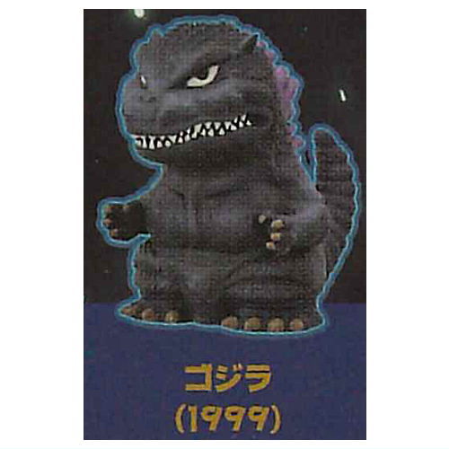 Godzilla Sofubi puppet mascot Part.2 [2.Godzilla (1999)]