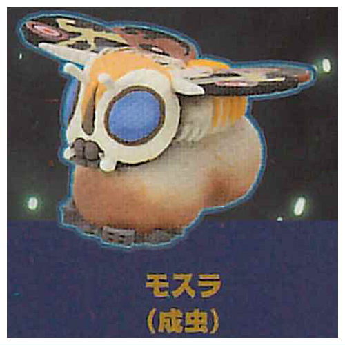 Godzilla Sofubi puppet mascot Part.2 [5.Mothra (adult)]